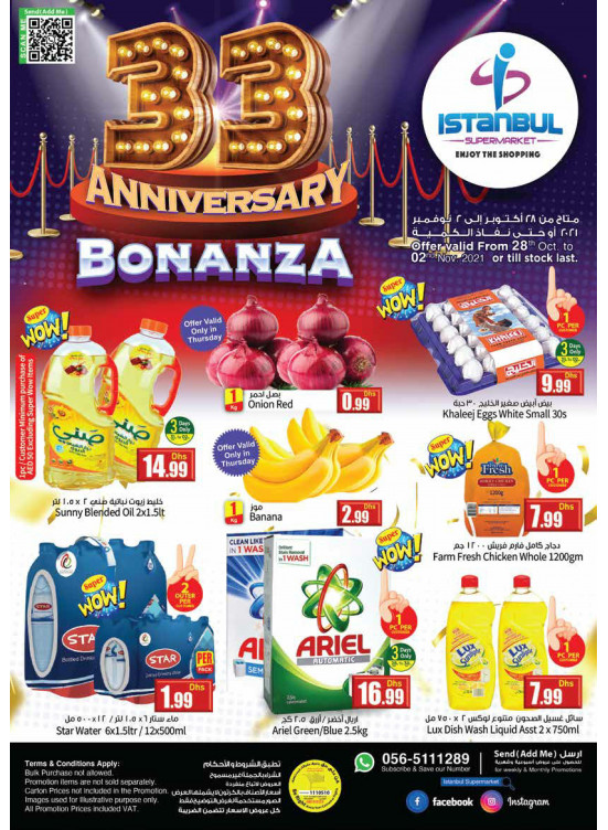 Anniversary Offers