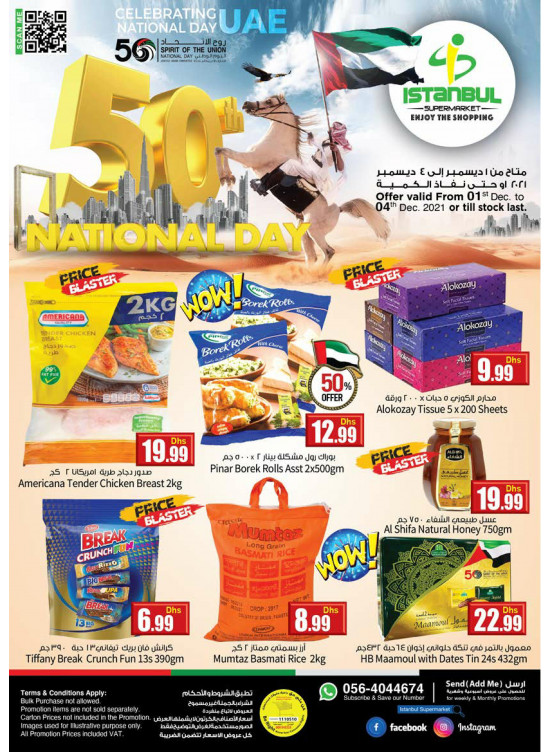 National Day Deals