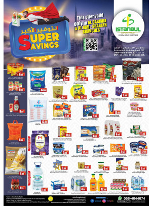 Super Savings - Sharjah