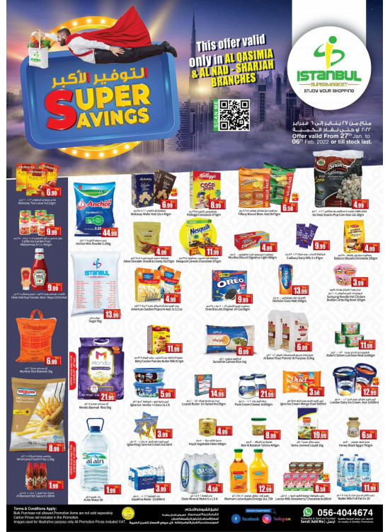 Super Savings - Sharjah