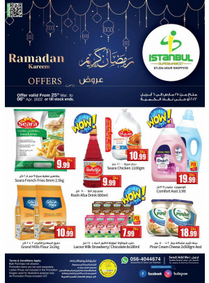 Ramadan Offers
