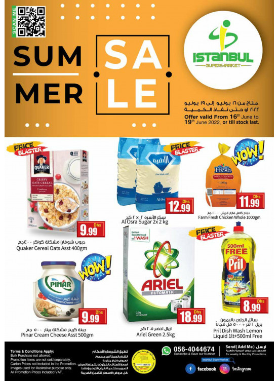 Summer Sale