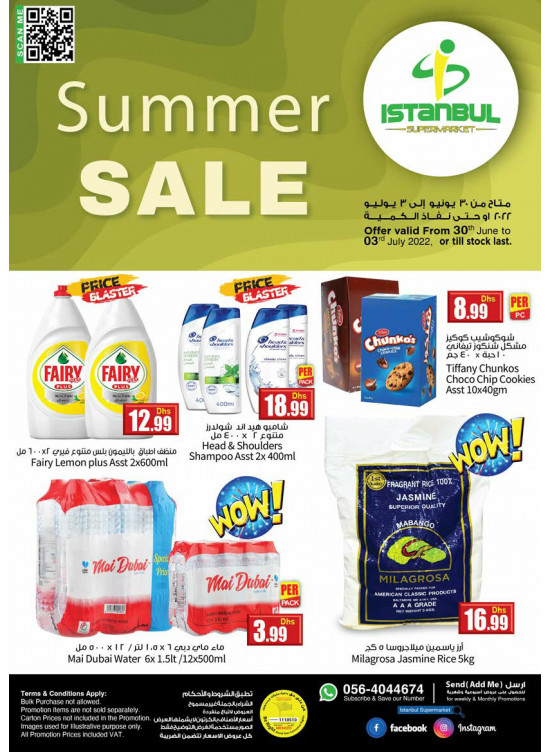Summer Sale