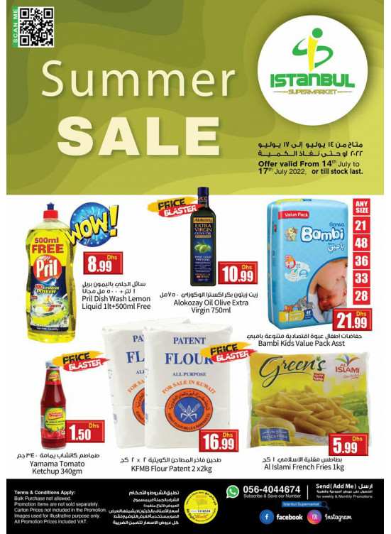 Summer Sale