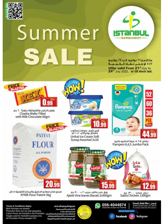 Summer Sale