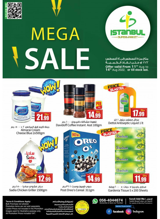 Mega Sale