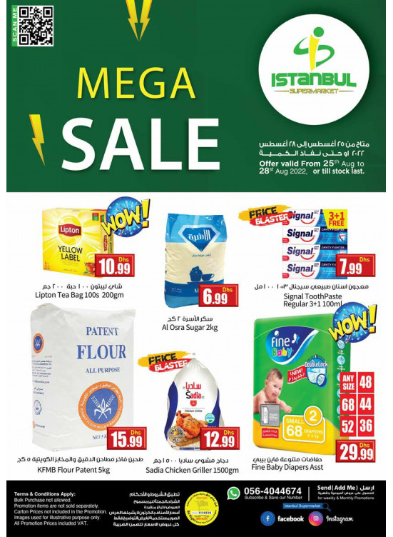 Mega Sale