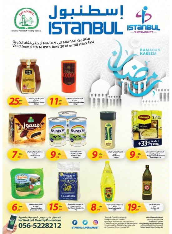 Surprising Weekend Offers