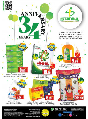 عروض نهاية الأسبوع