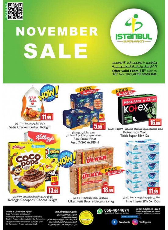 November Sale