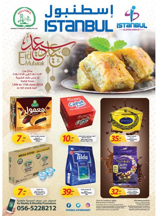 Special Eid Offers