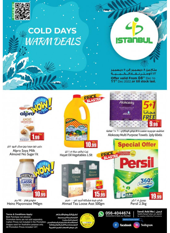 Warm Deals
