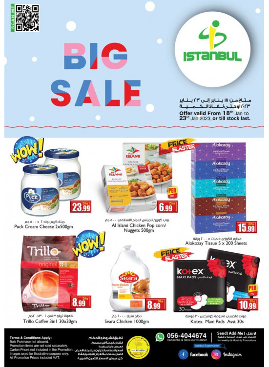 Big Sale