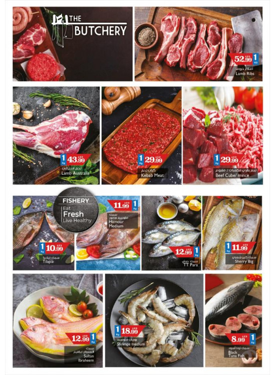Fresh Deals