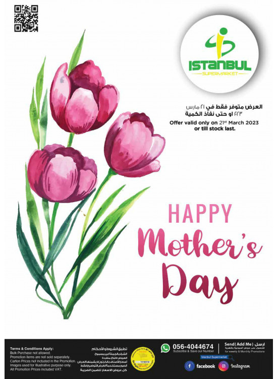 Happy Mother's Day