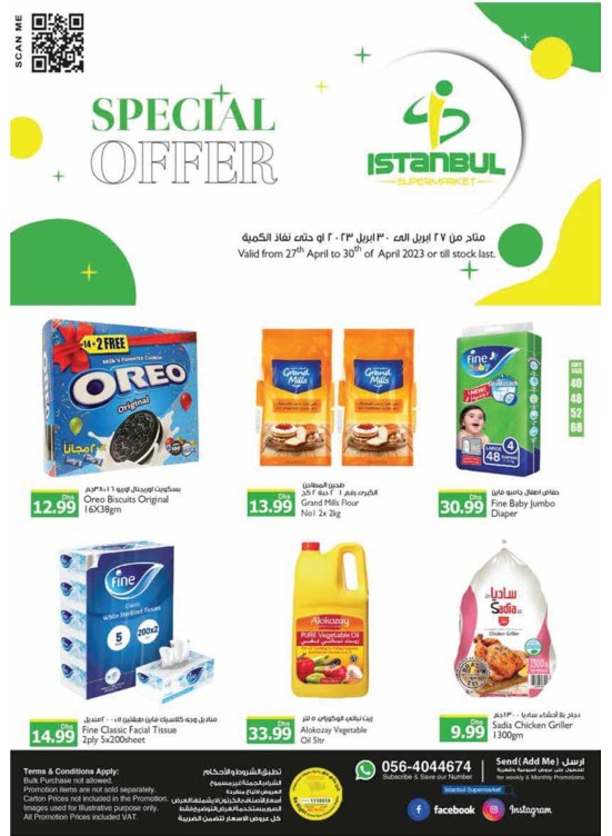 Special Offers
