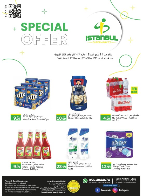 Special Offers