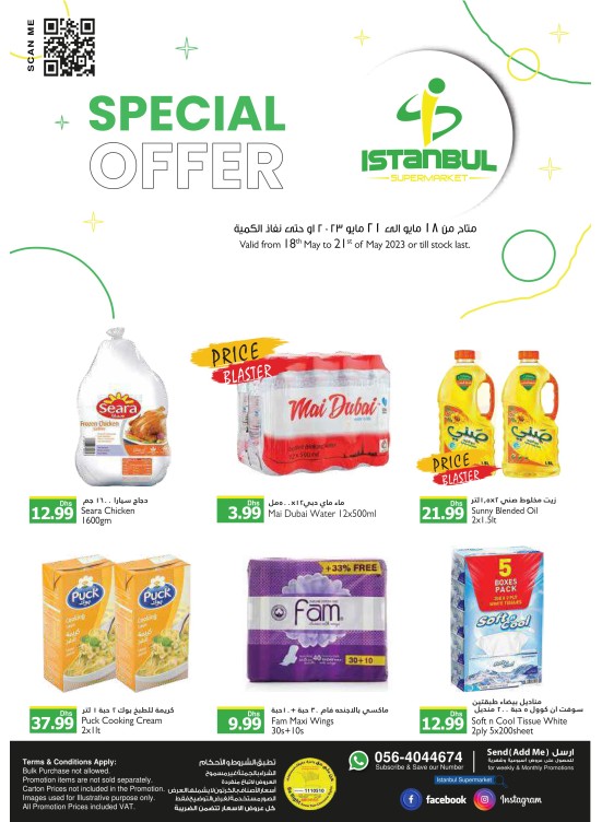 Special Offers
