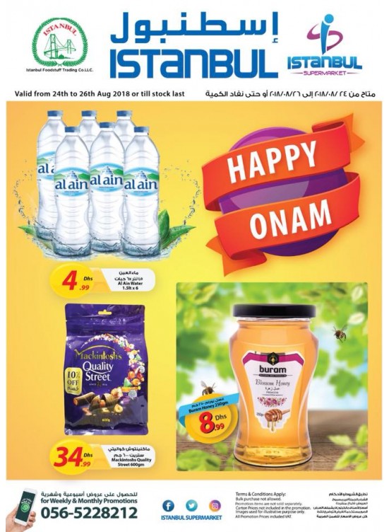Happy Onam Offers