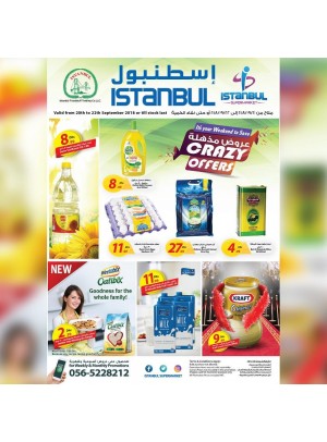 عروض مذهلة