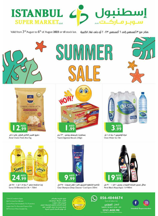 Summer Sale