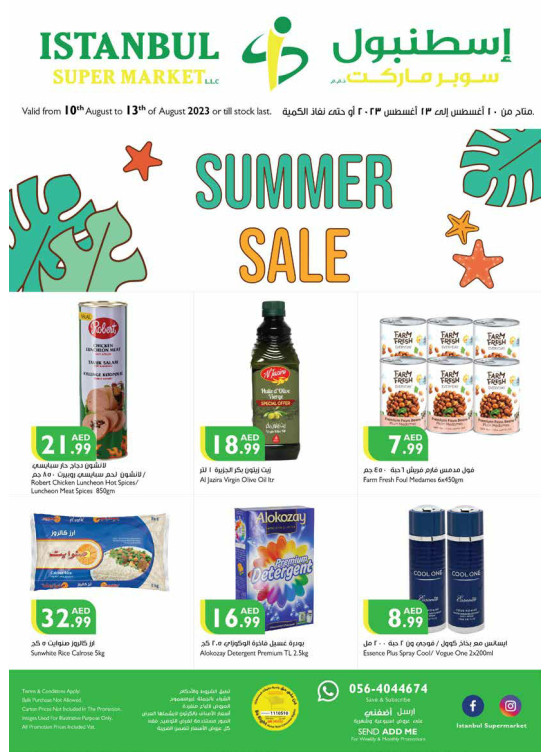 Summer Sale