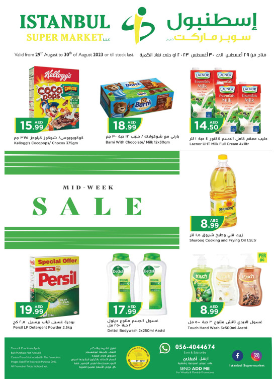 Midweek Sale