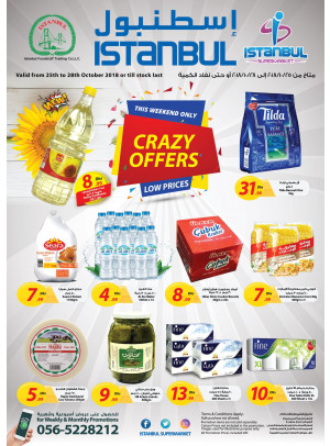 Crazy Offers