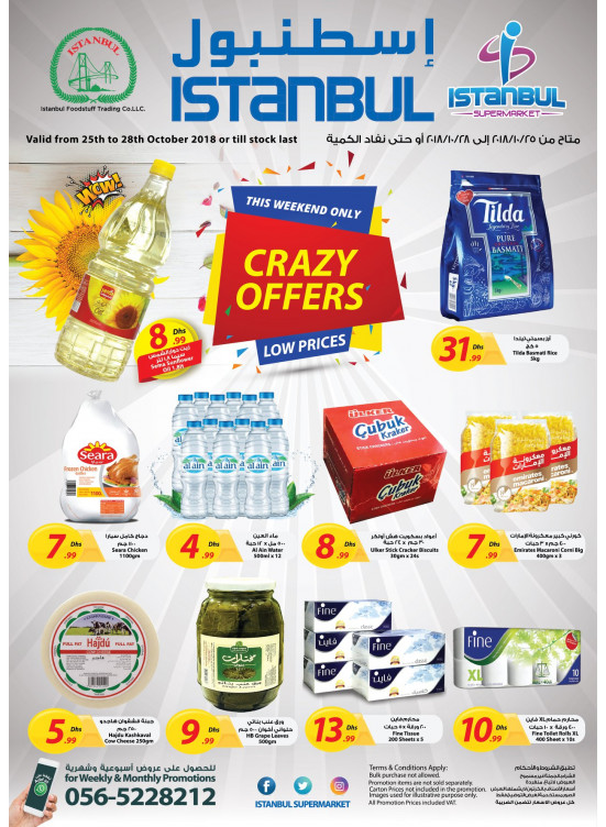 Crazy Offers