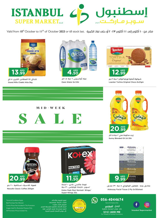 Midweek Sale