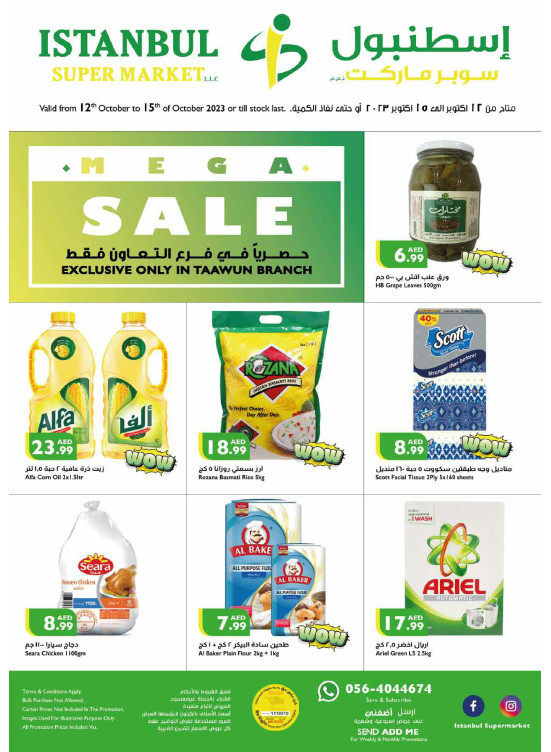 Mega Sale - Al Taawun, Sharjah