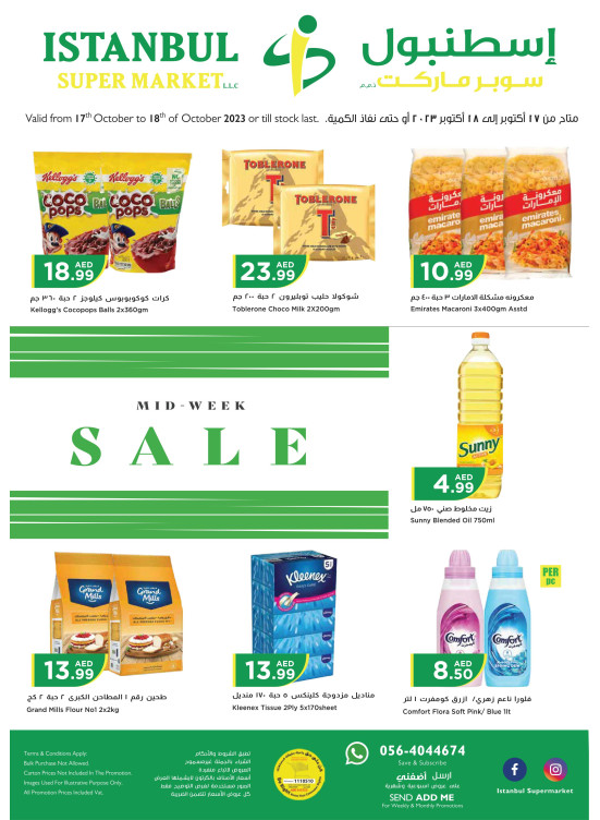 Midweek Sale