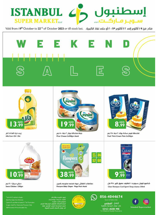 Weekend Sales