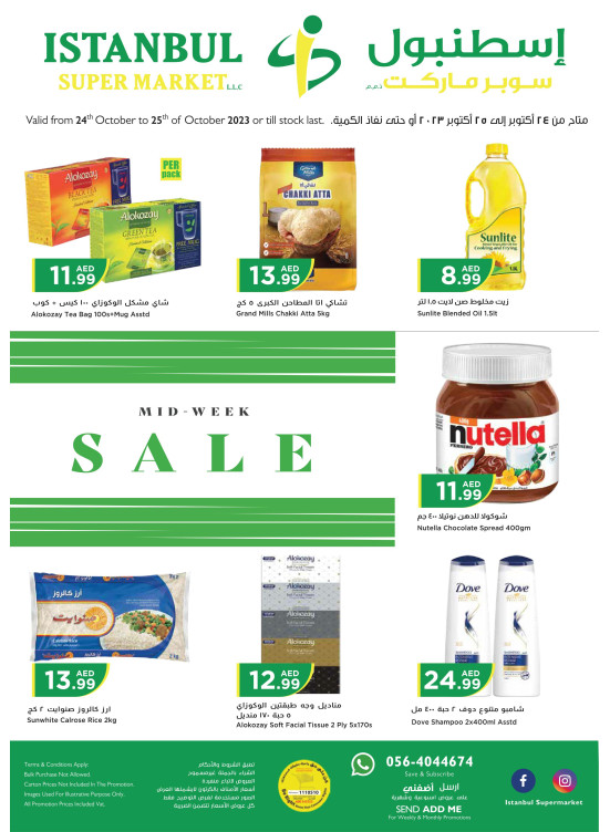 Midweek Sale