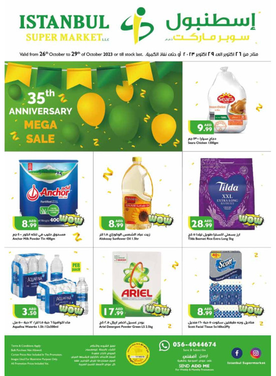 Weekend Deals