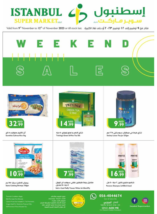 Weekend Sales