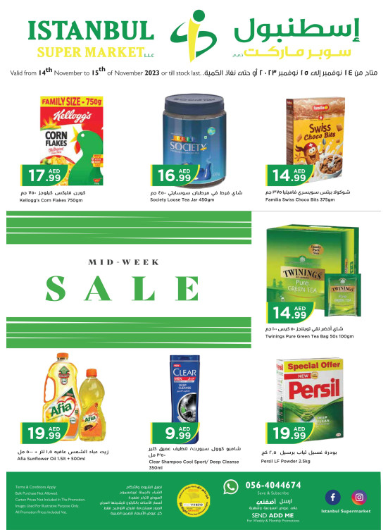 Midweek Sale