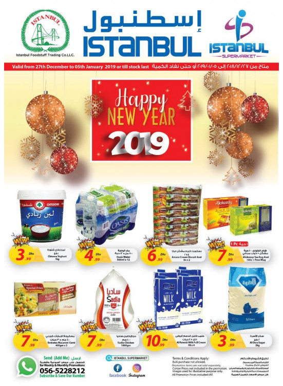Happy New Year 2019 Offers