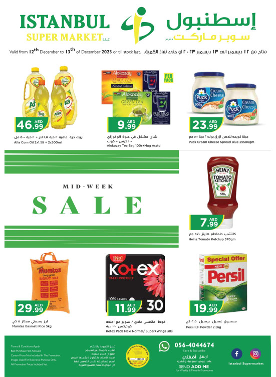 Midweek Sale