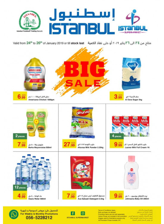 Big Sale