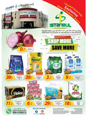 Shop More Save More - Al Nuaimia 1