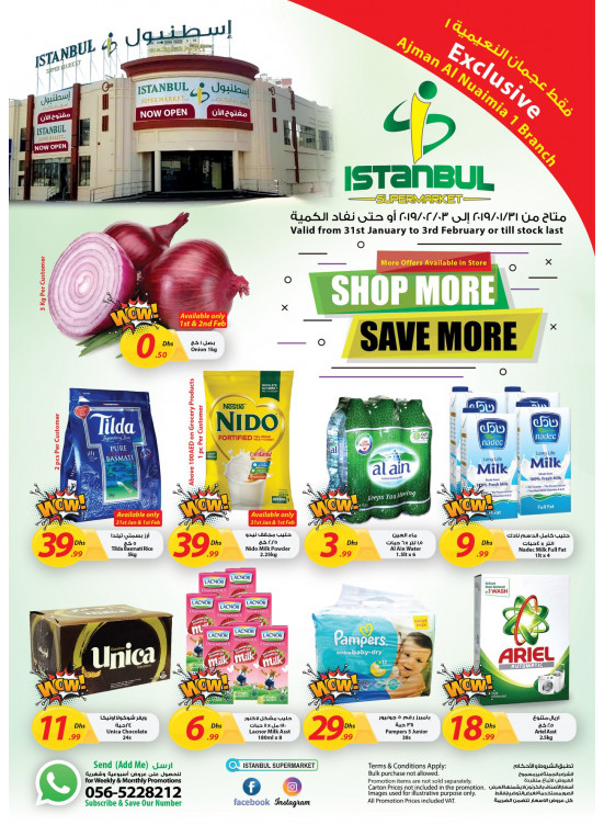 Shop More Save More - Al Nuaimia 1
