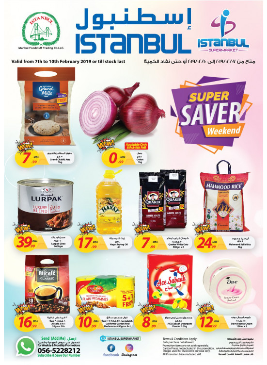 Super Saver