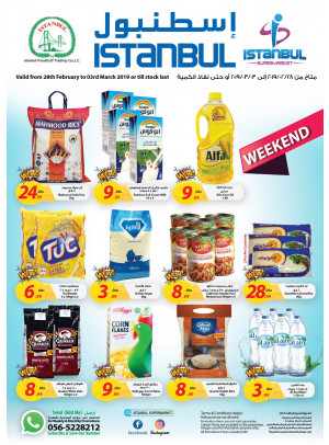 عروض نهاية الأسبوع