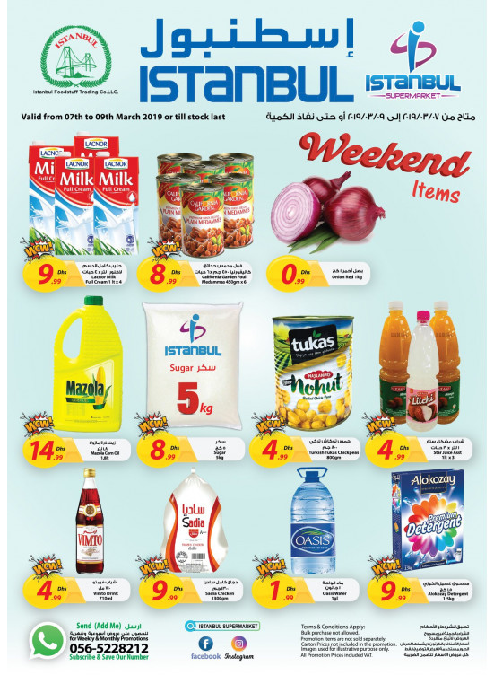 Weekend Offers