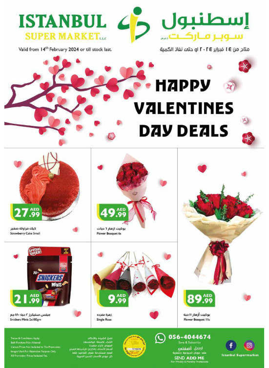 Valentine Day Deals