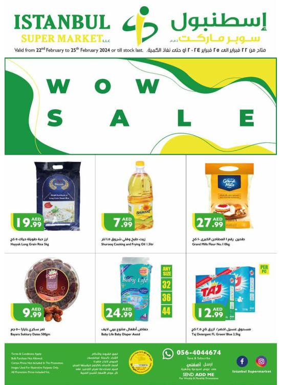 Wow Sale