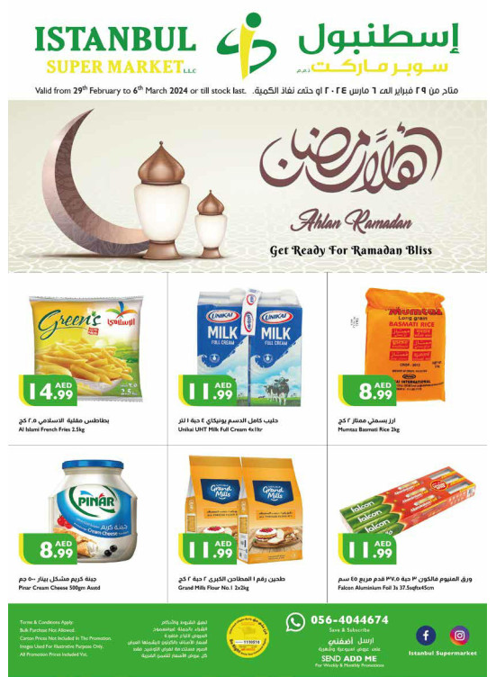 Ahlan Ramadan Deals