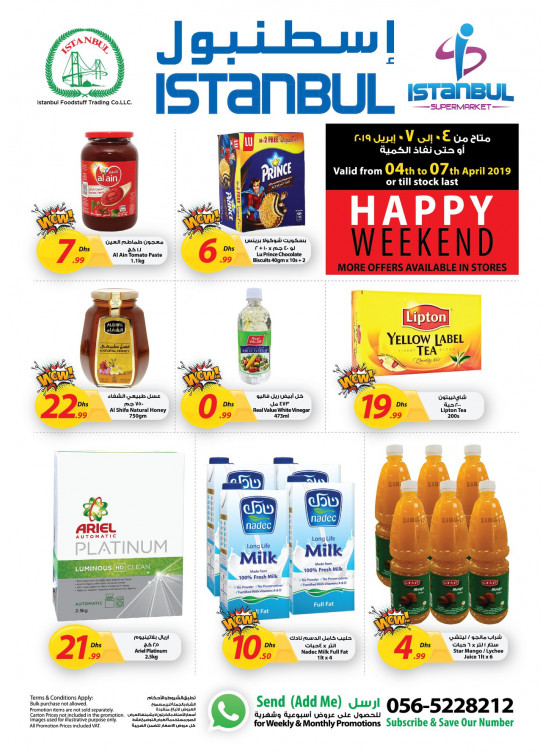 Happy Weekend Offers