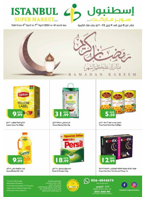 Ramadan Deals